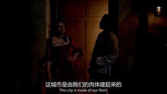 名姝在线观看,揭秘19世纪巴黎风月场所的传奇人生  第2张